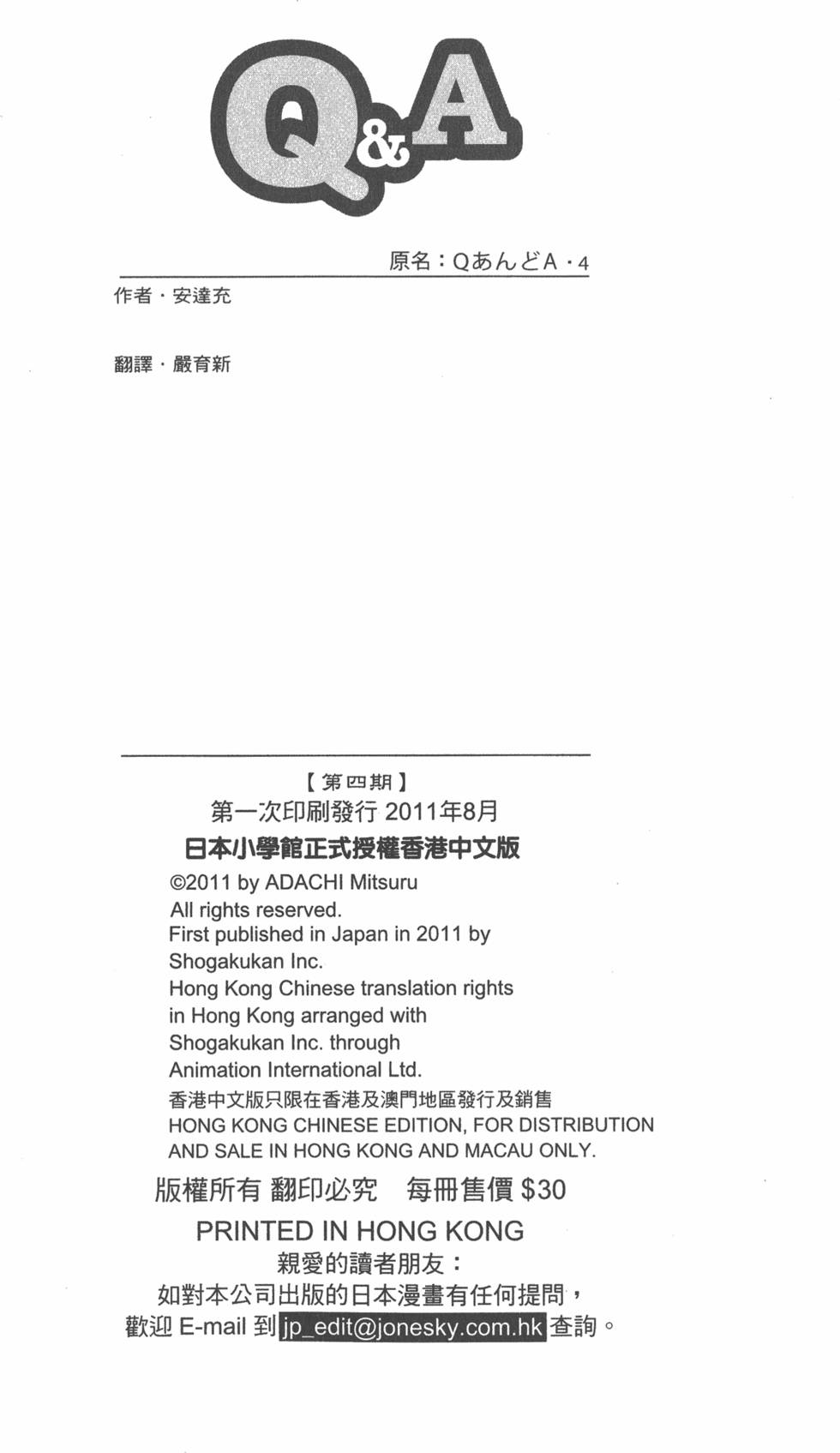 第186页