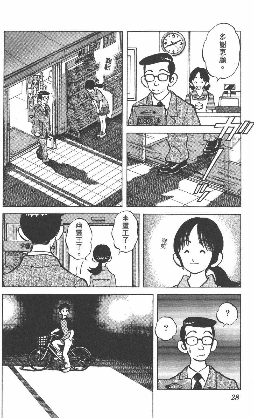 第26页