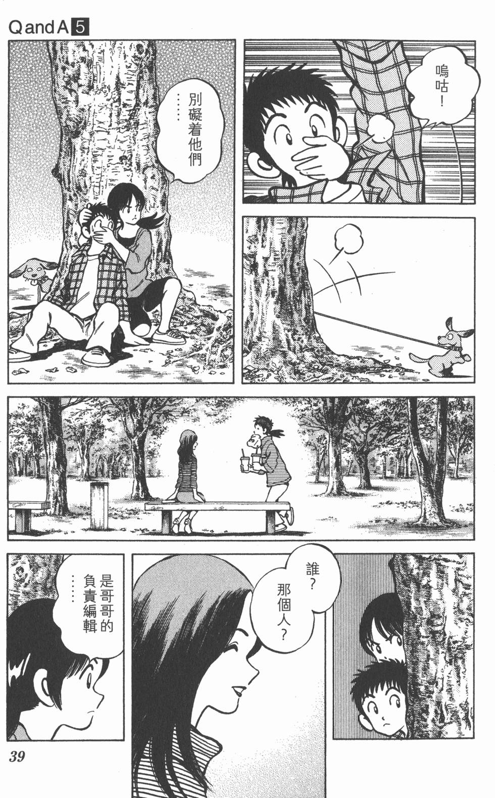 第37页