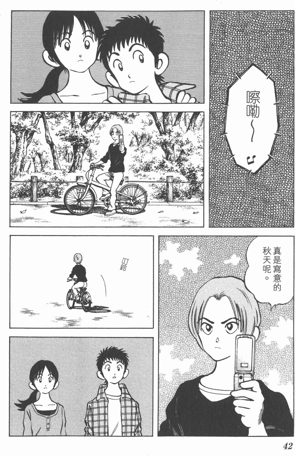 第40页