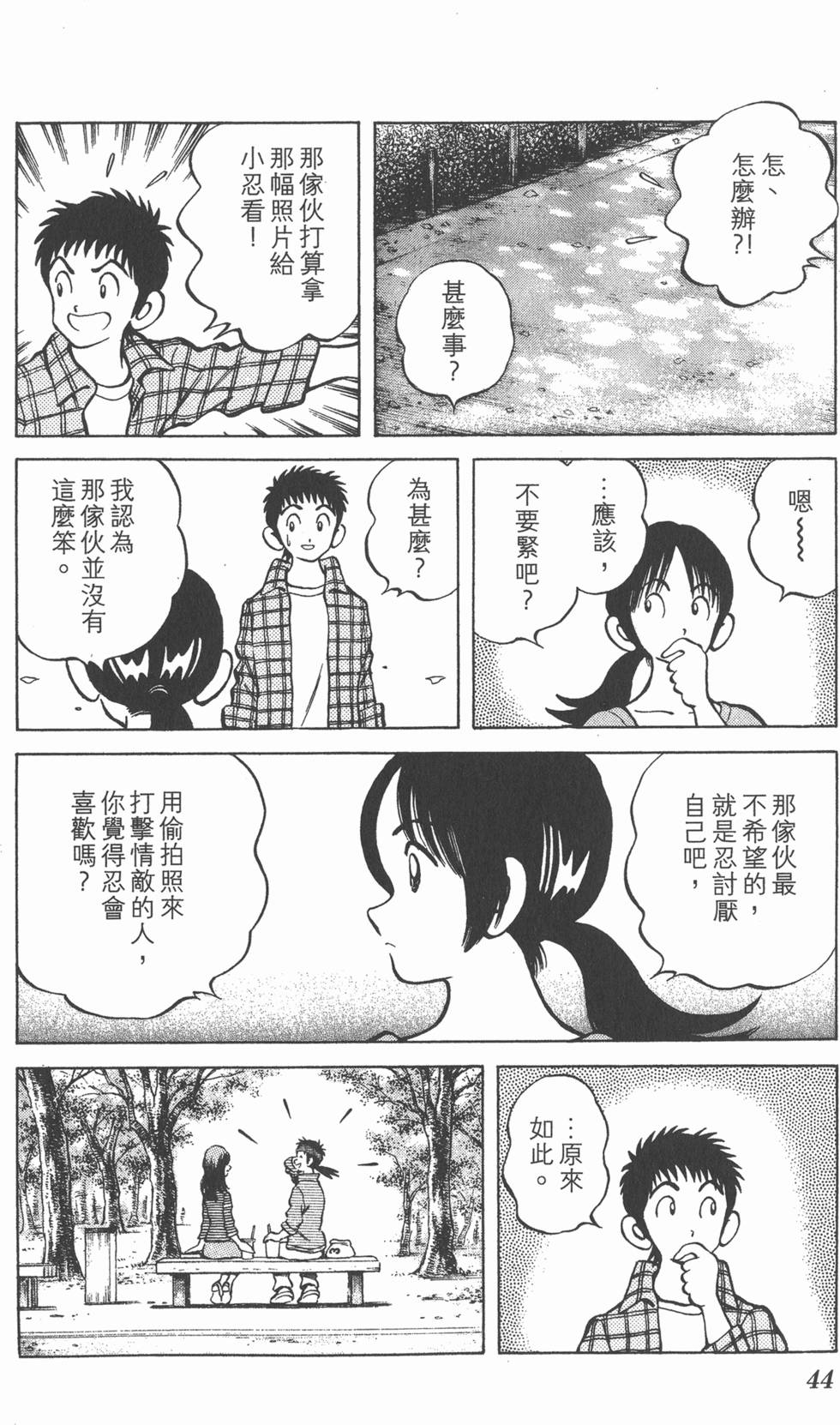 第42页