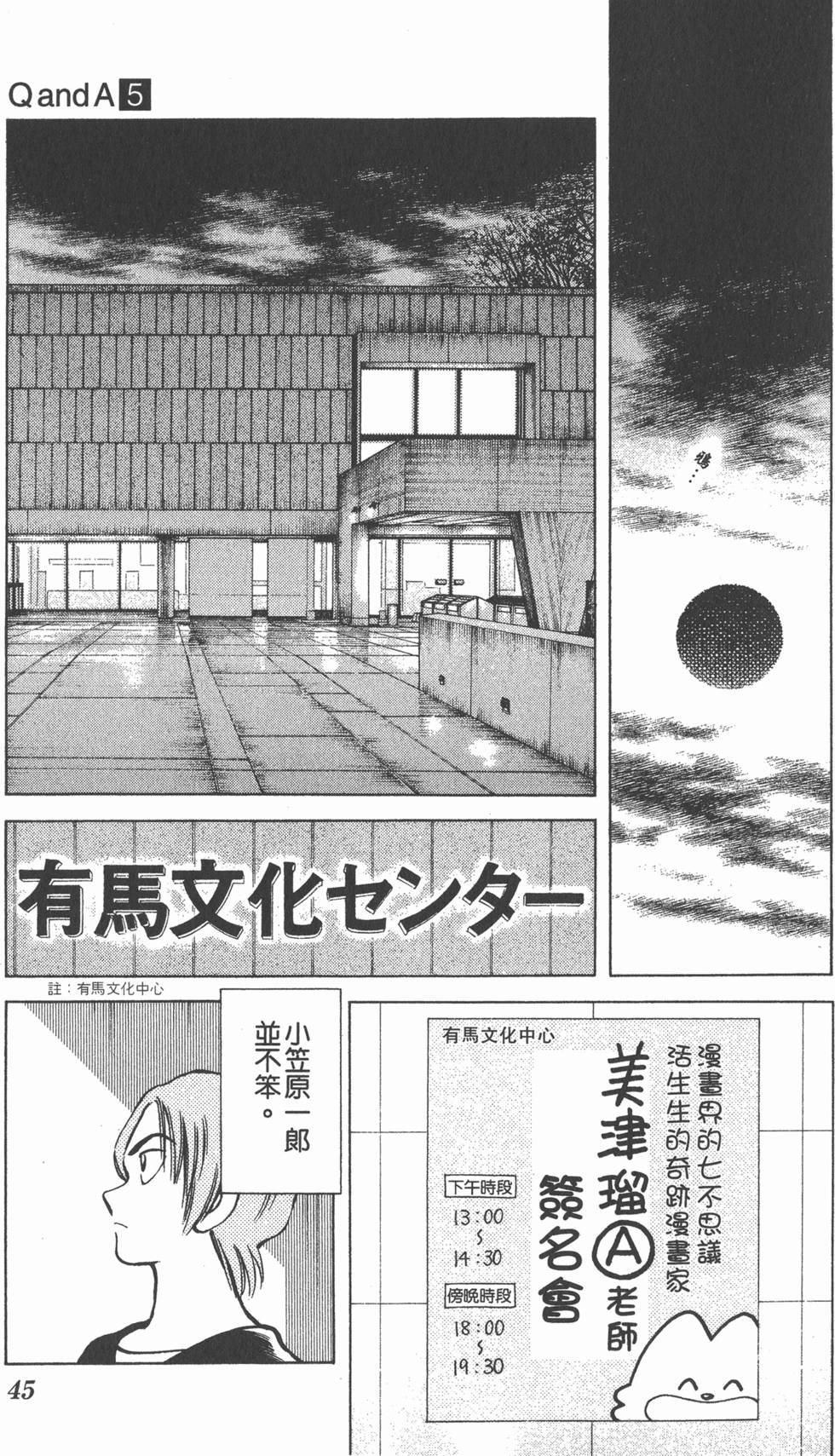 第43页