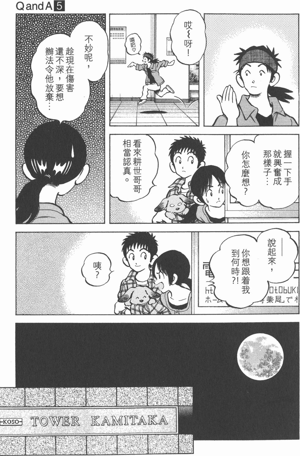 第47页