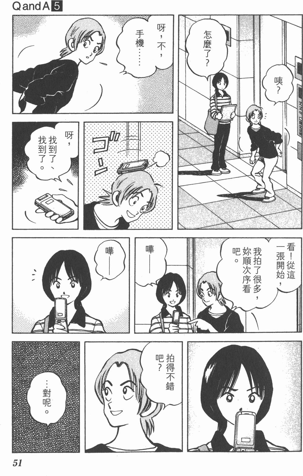 第49页