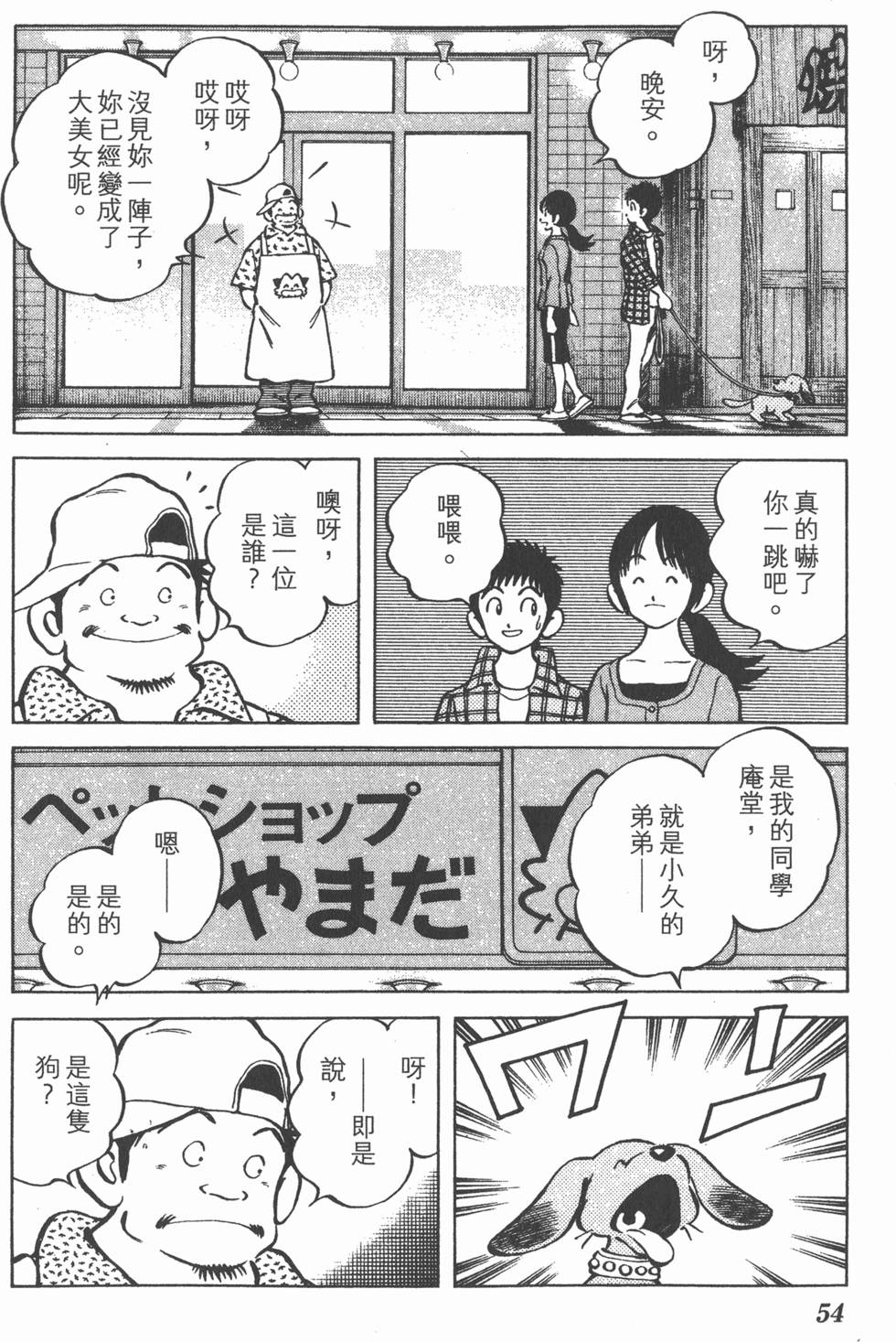 第52页