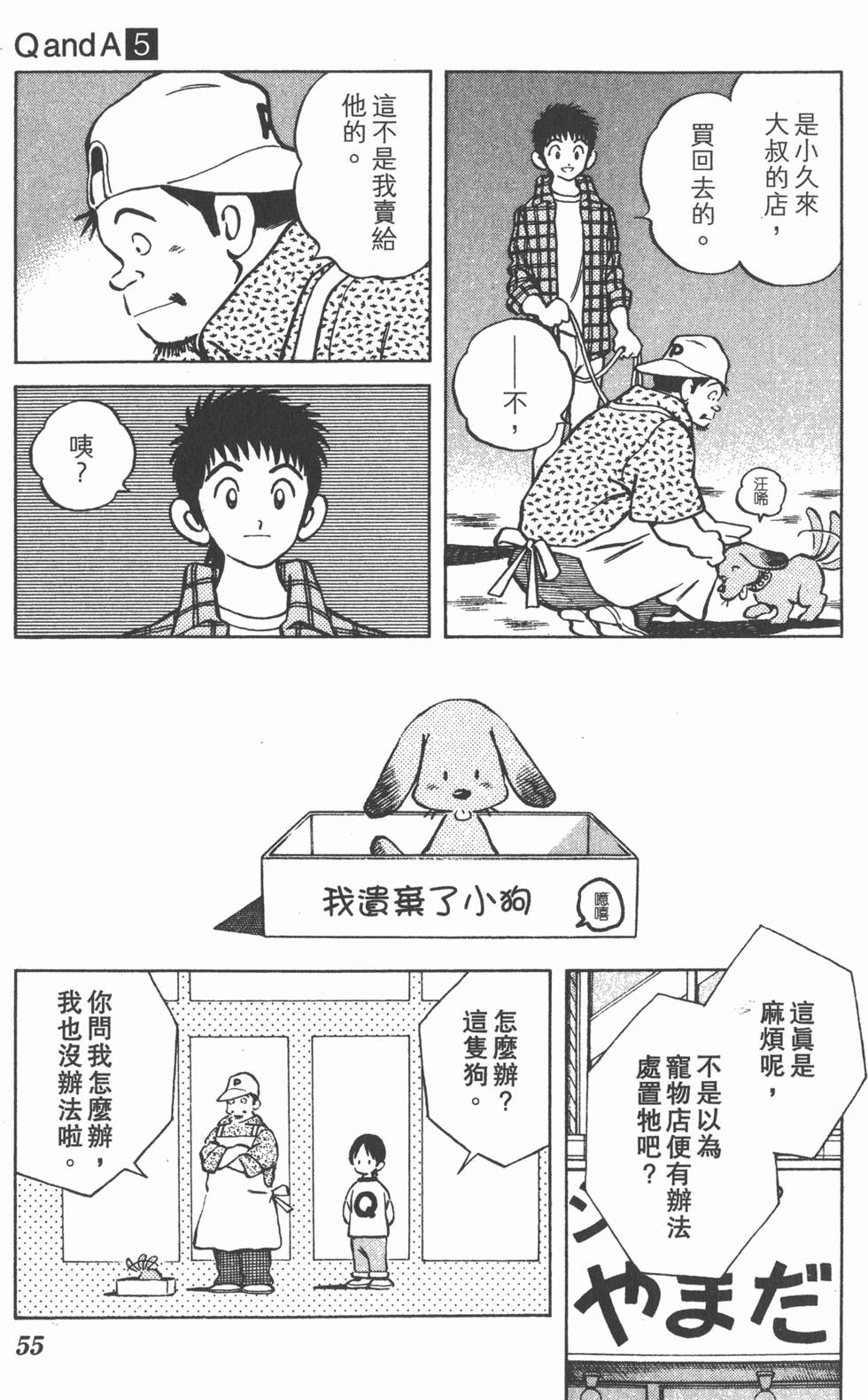 第53页