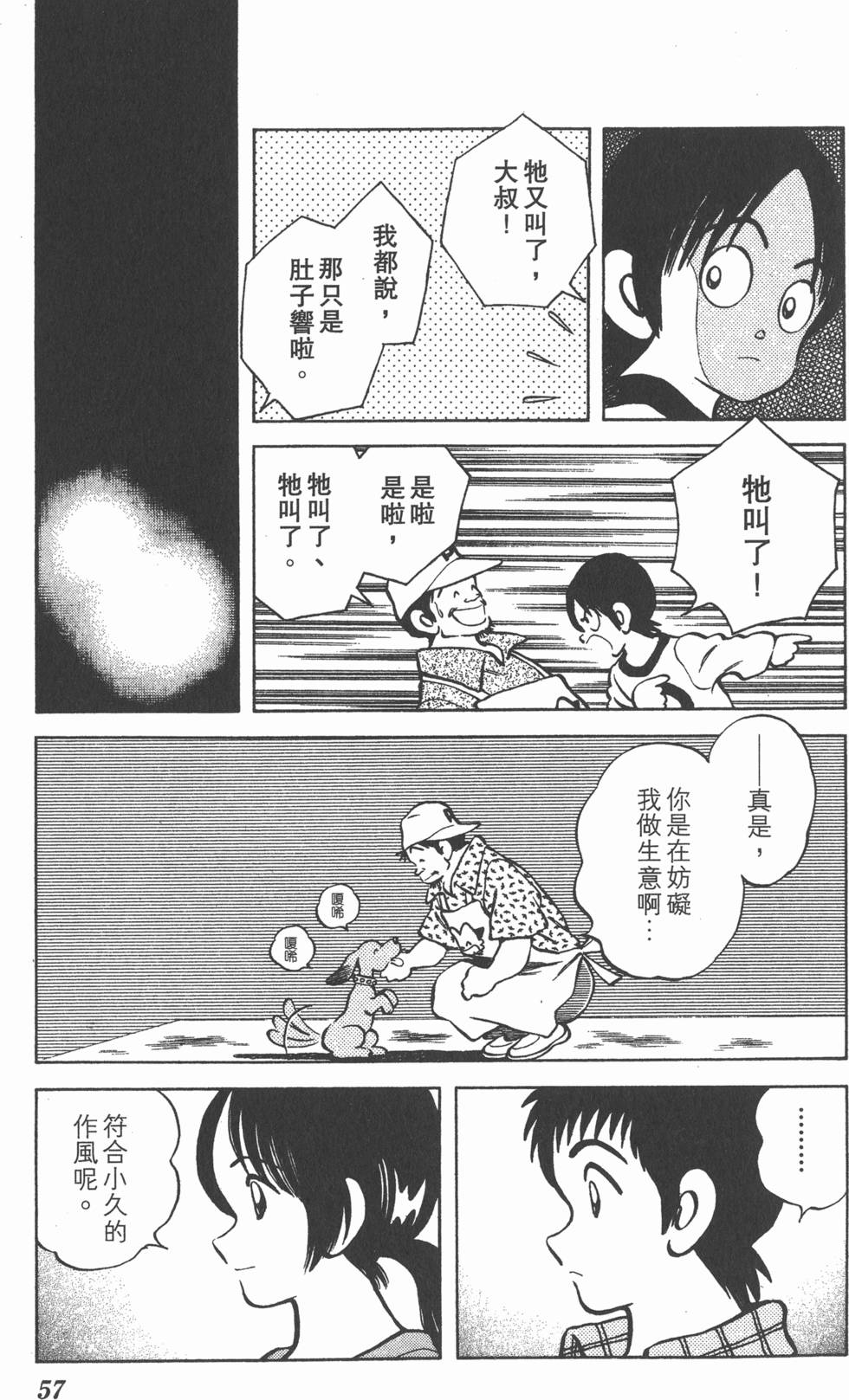 第55页