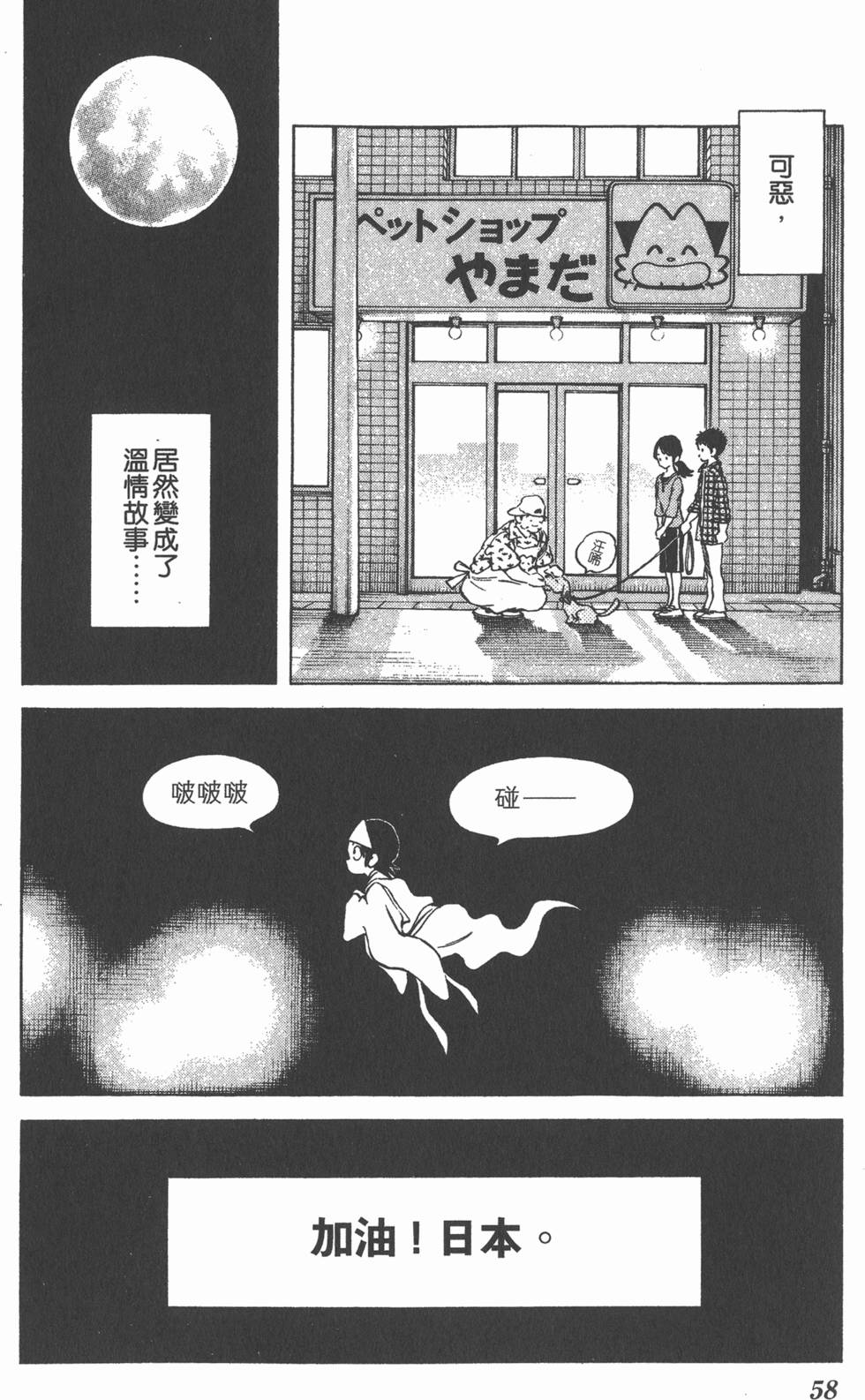 第56页