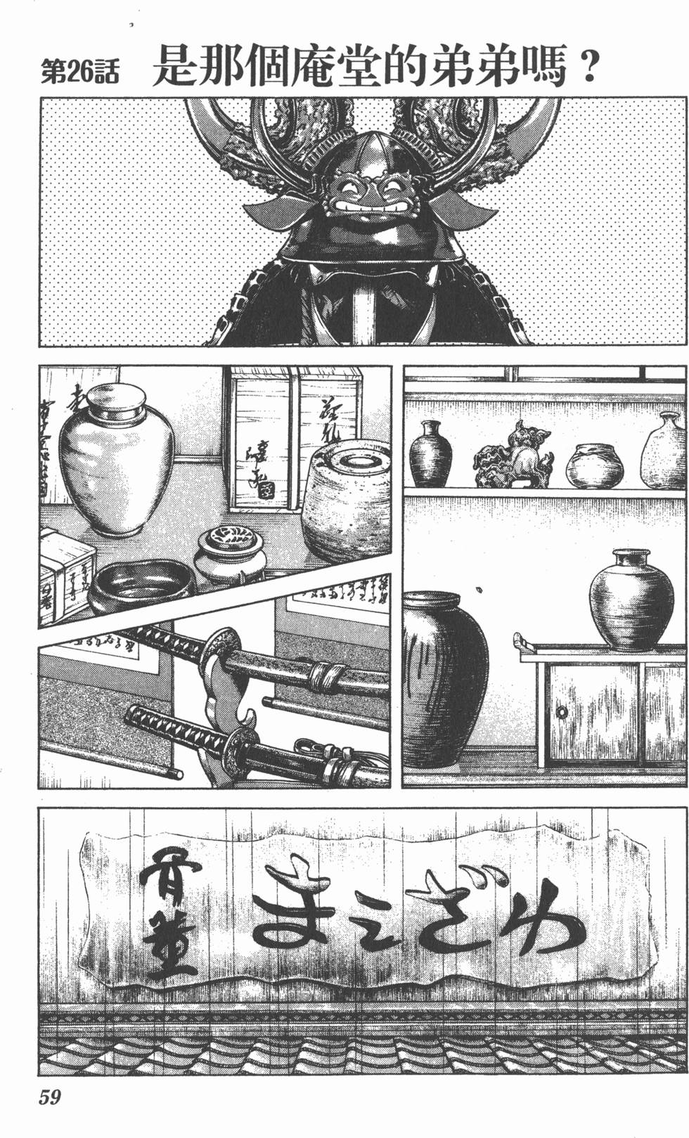 第57页