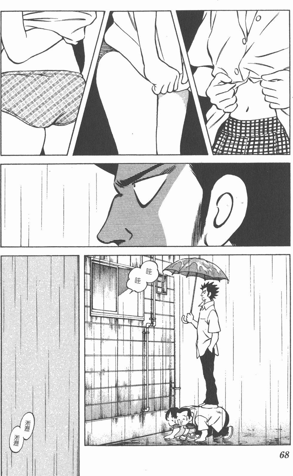 第66页