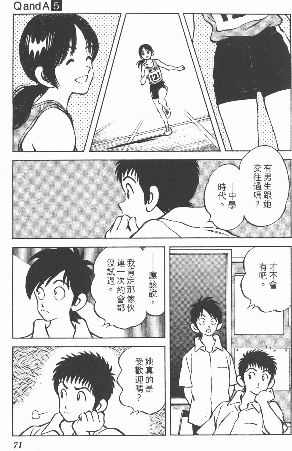 第69页