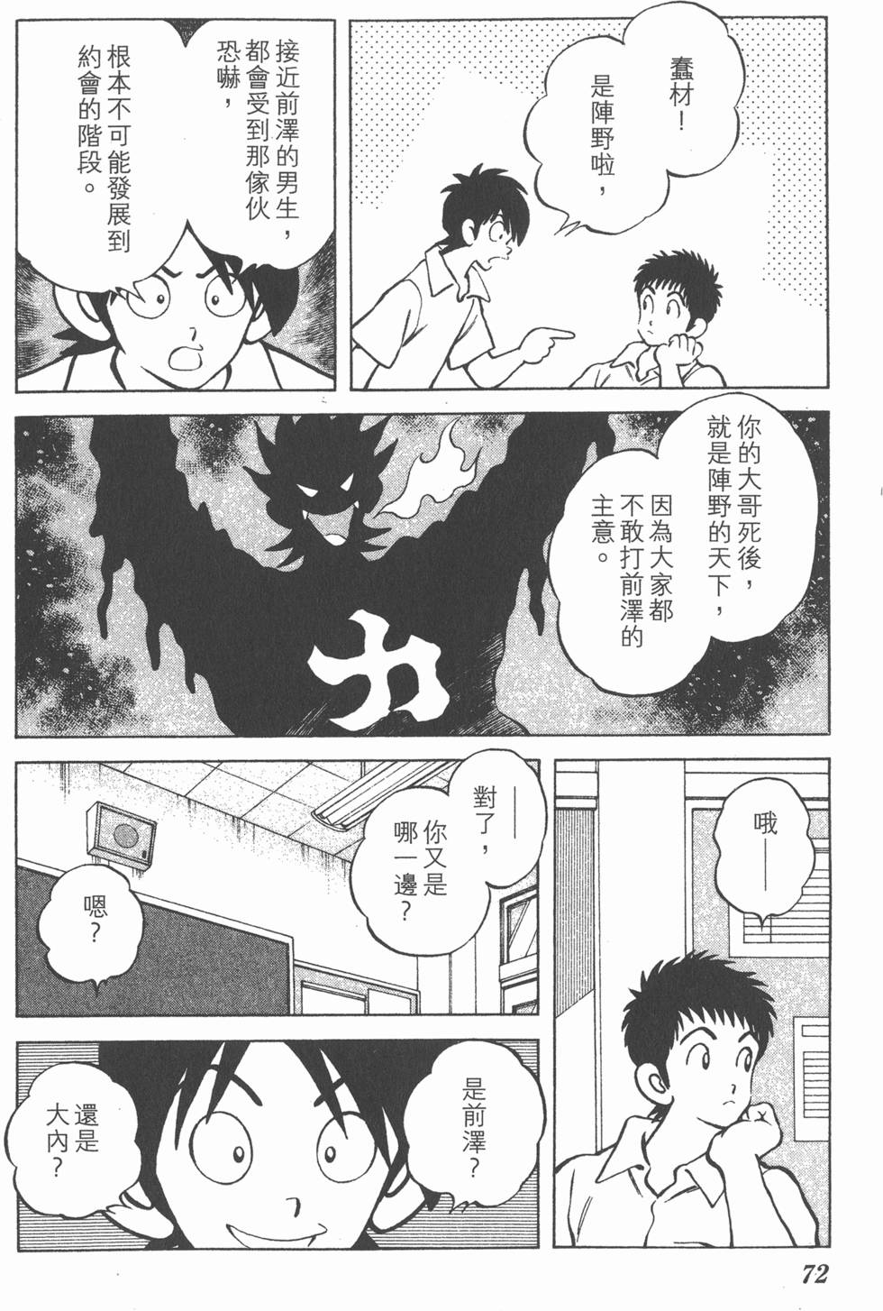 第70页