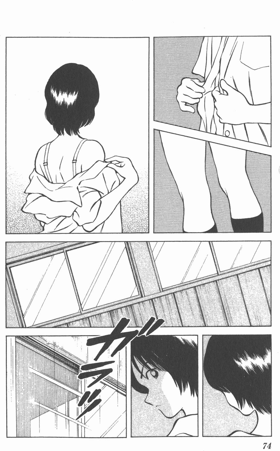 第72页