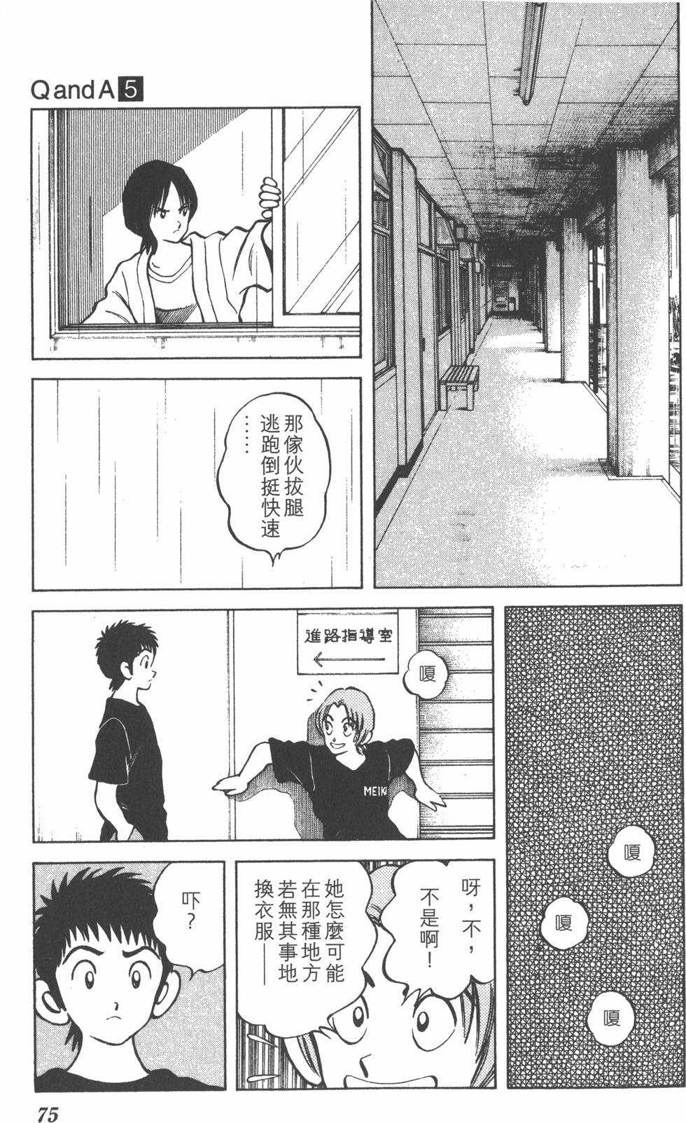 第73页