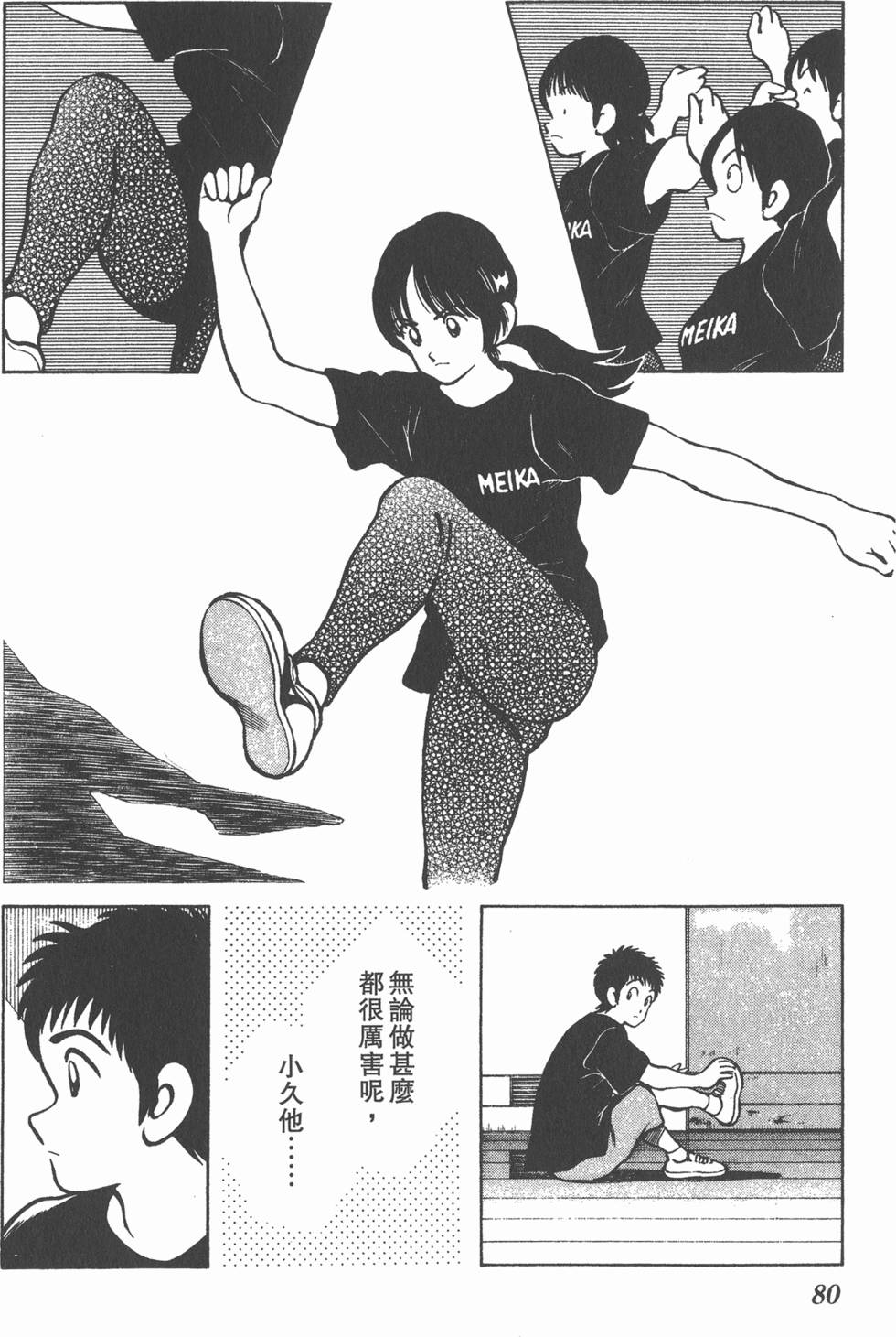 第78页