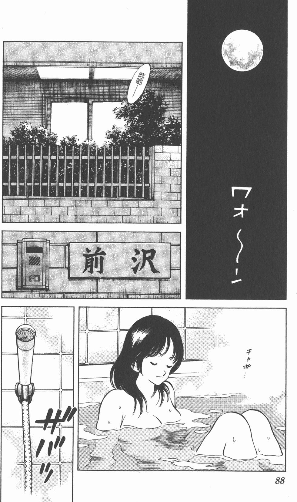 第86页