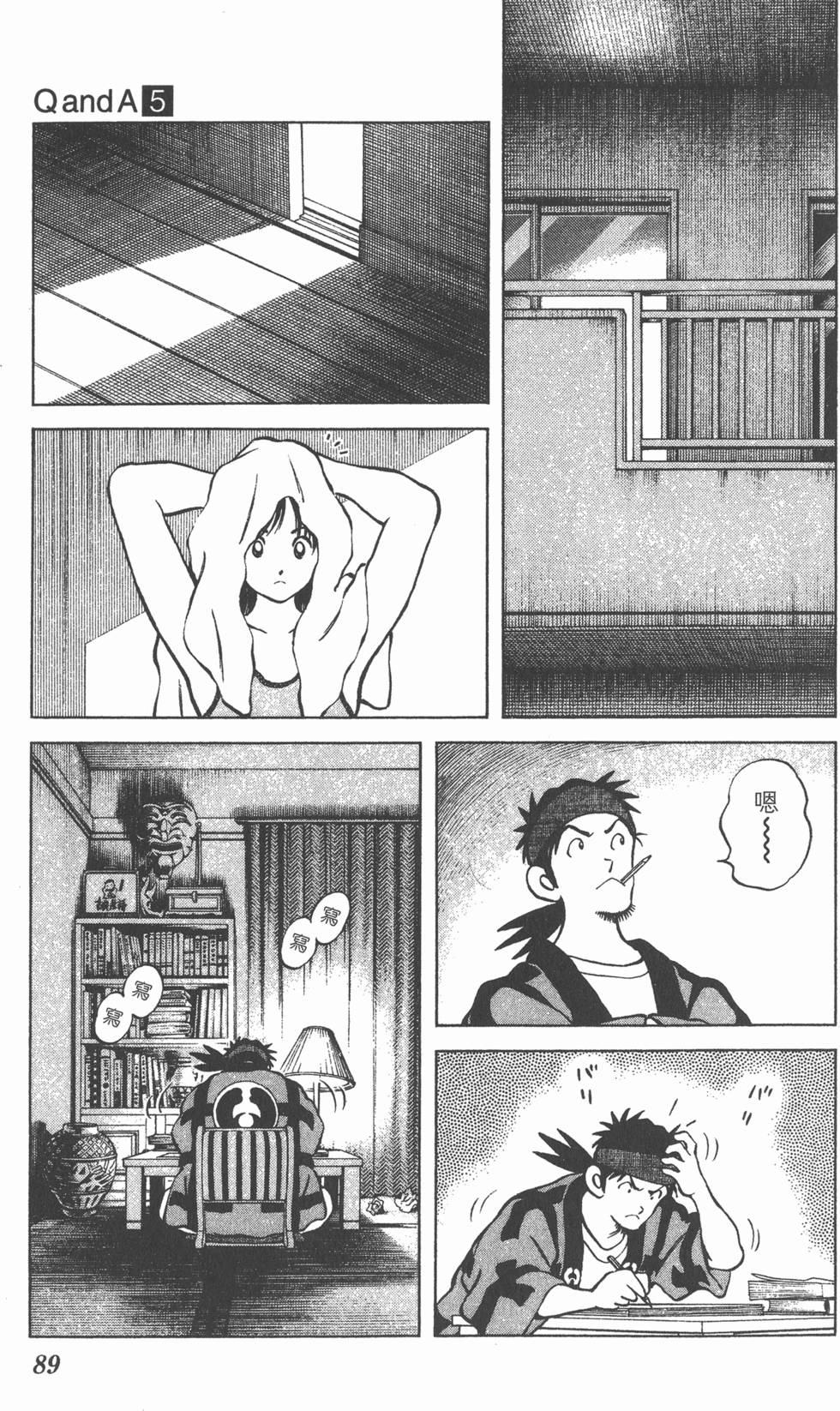 第87页