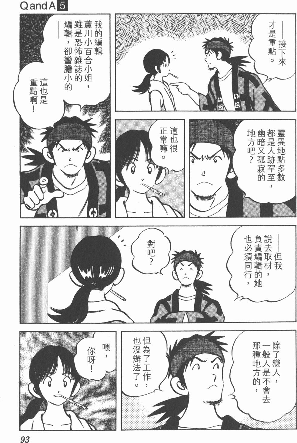 第91页