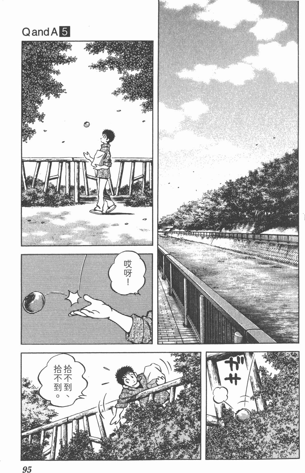 第93页