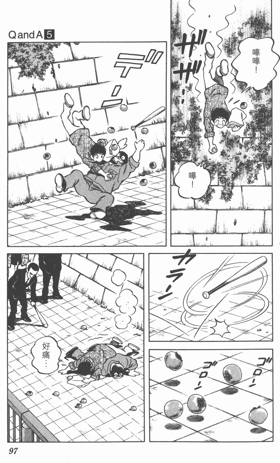 第95页