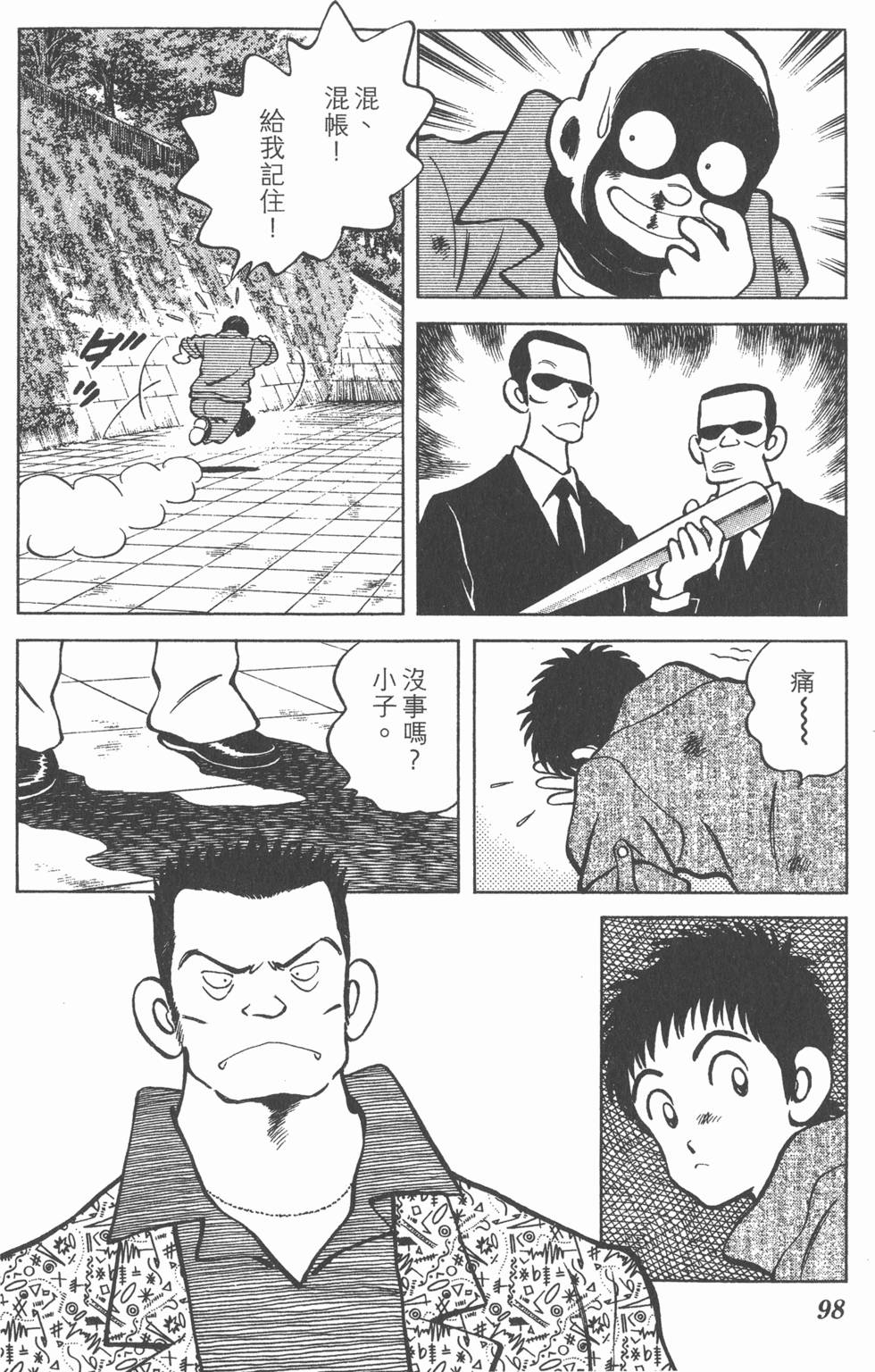 第96页