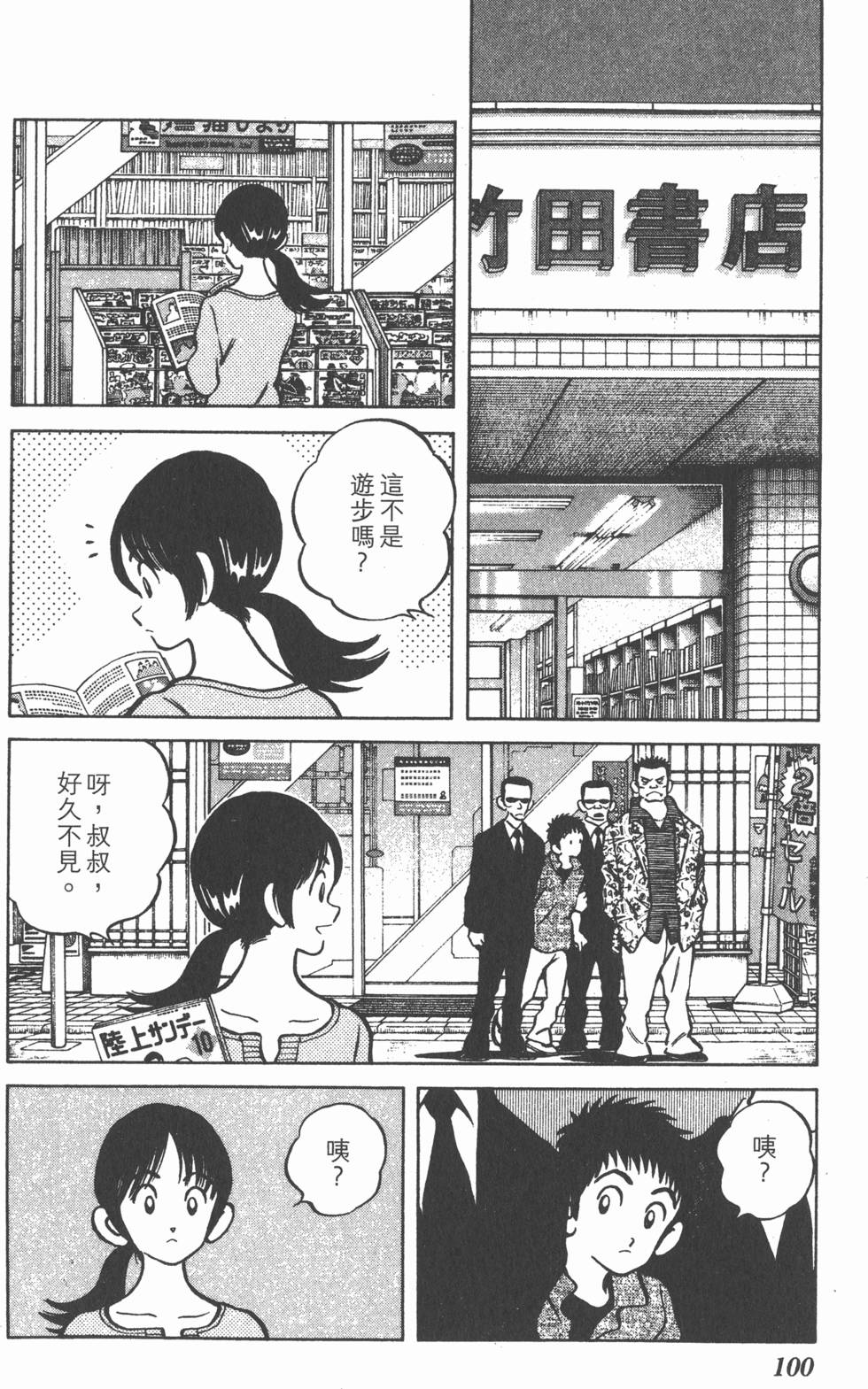 第98页