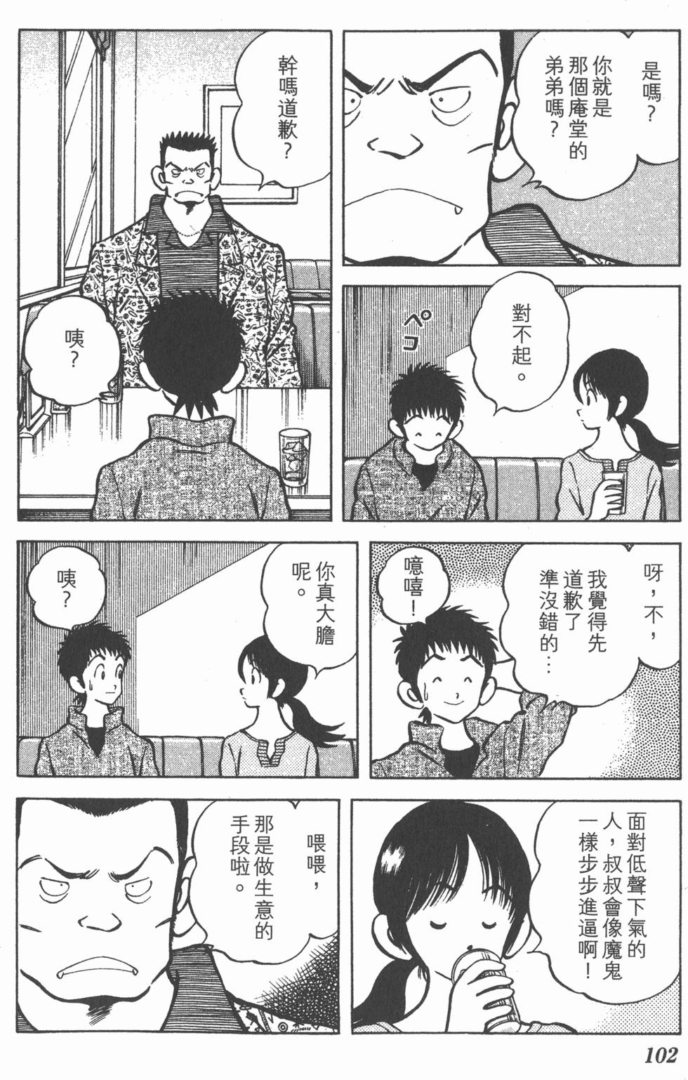 第100页