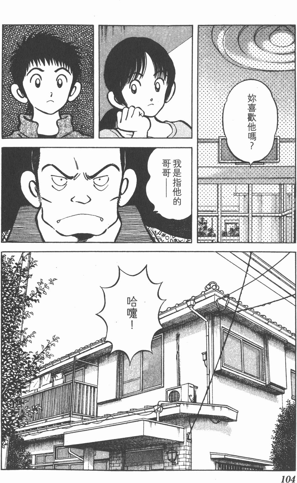 第102页