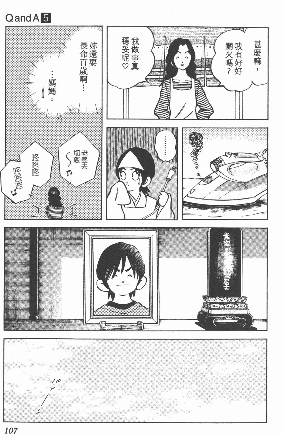 第105页