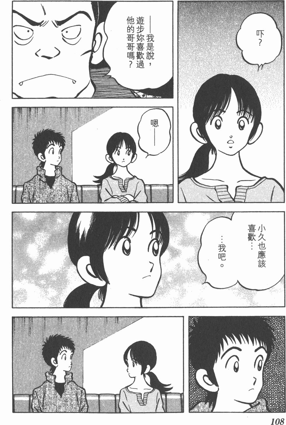 第106页