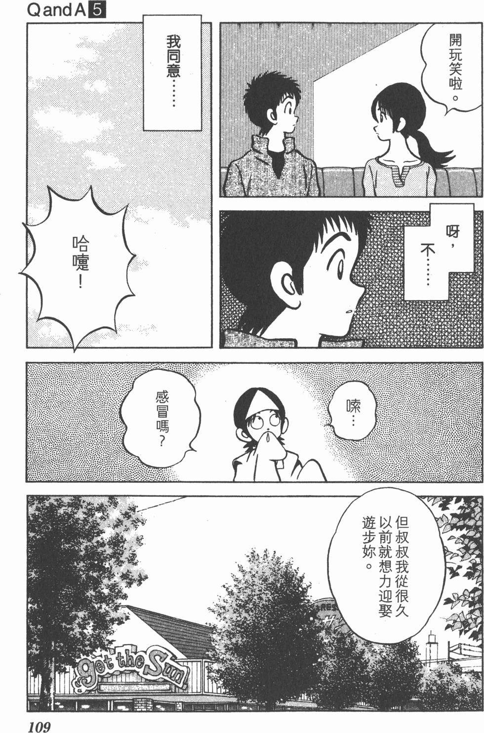 第107页