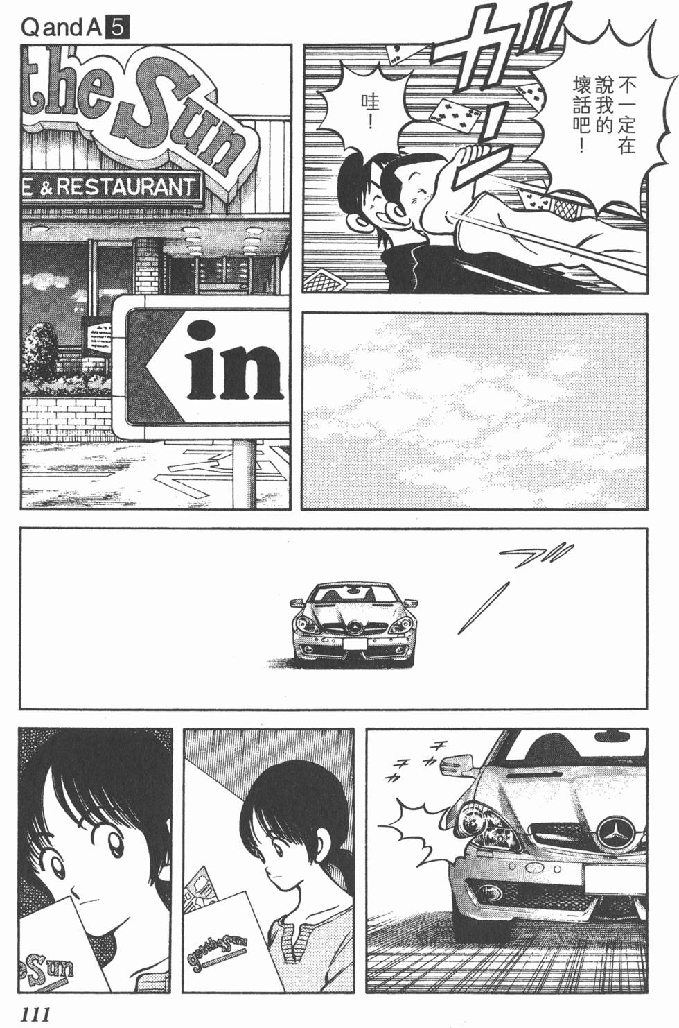 第109页