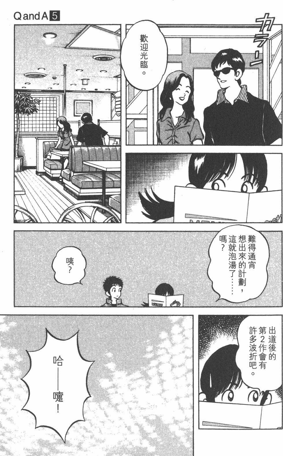 第111页