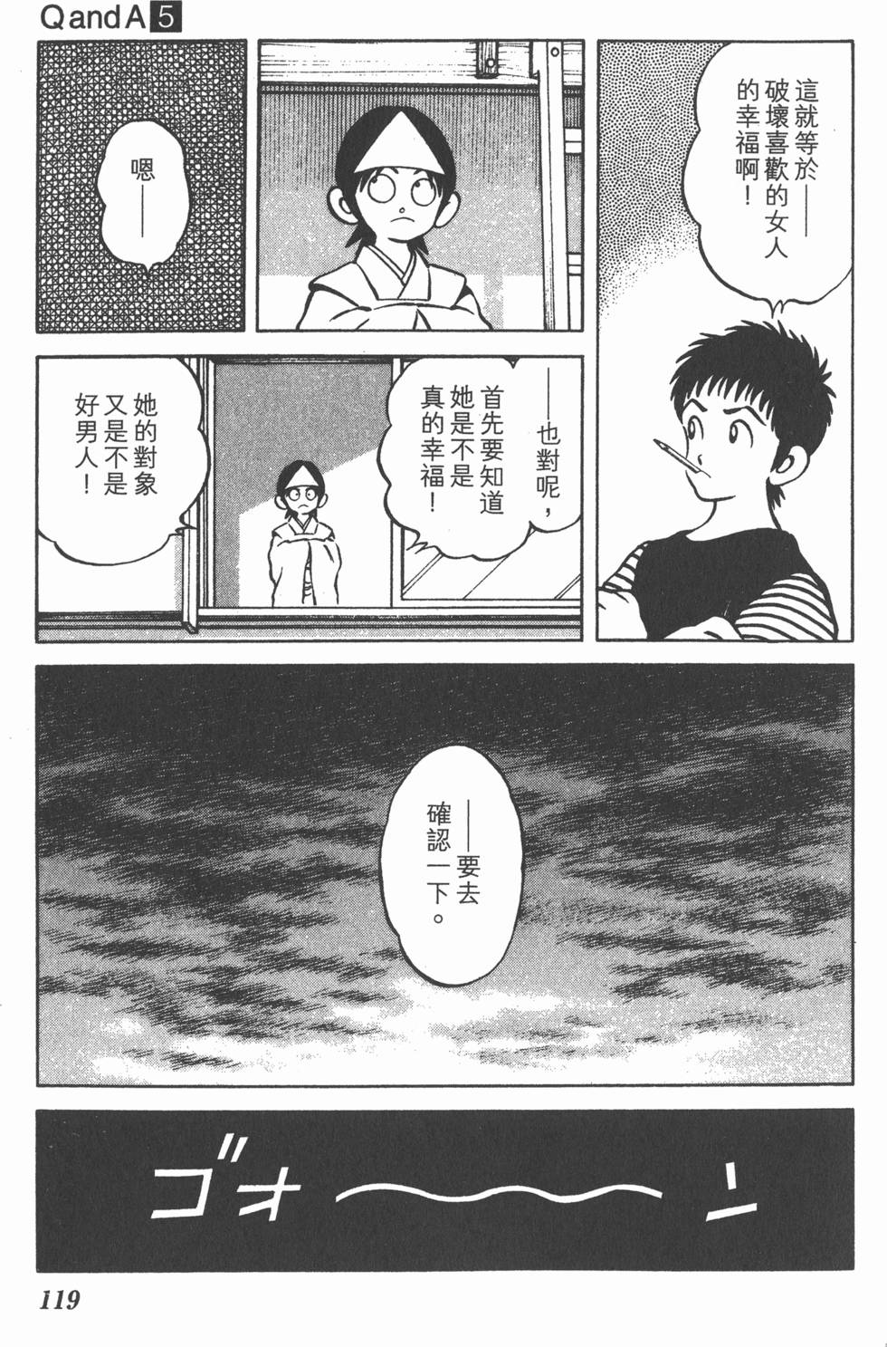 第117页
