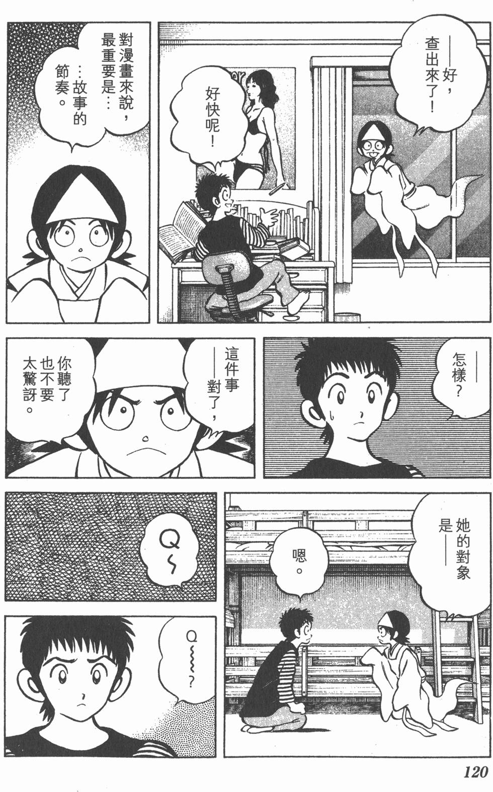 第118页