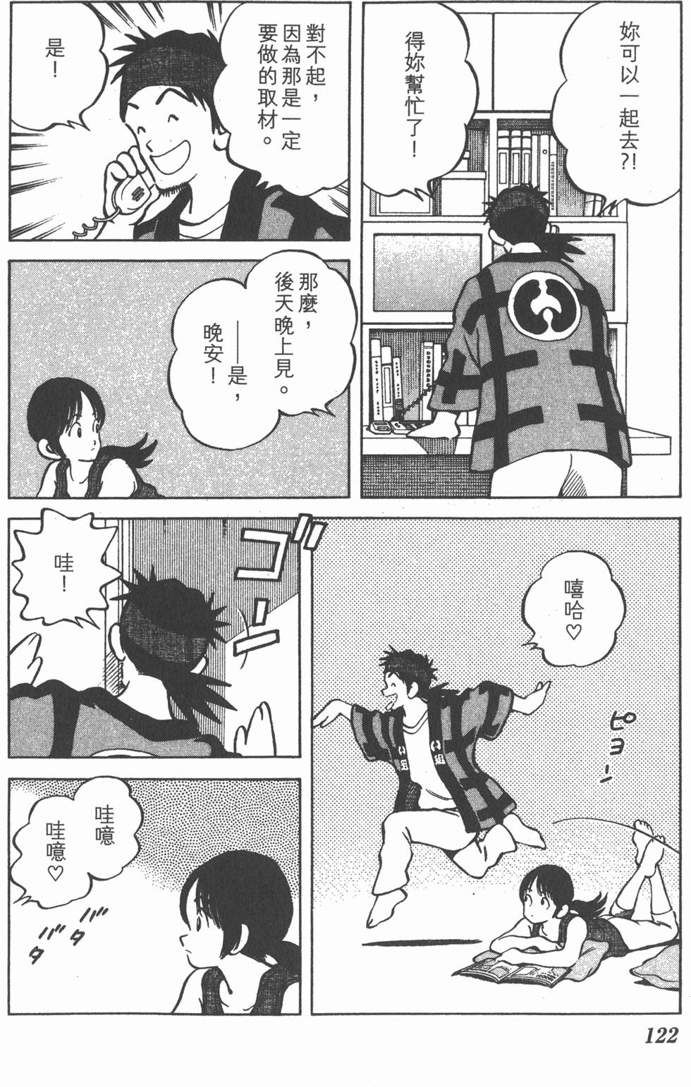 第120页