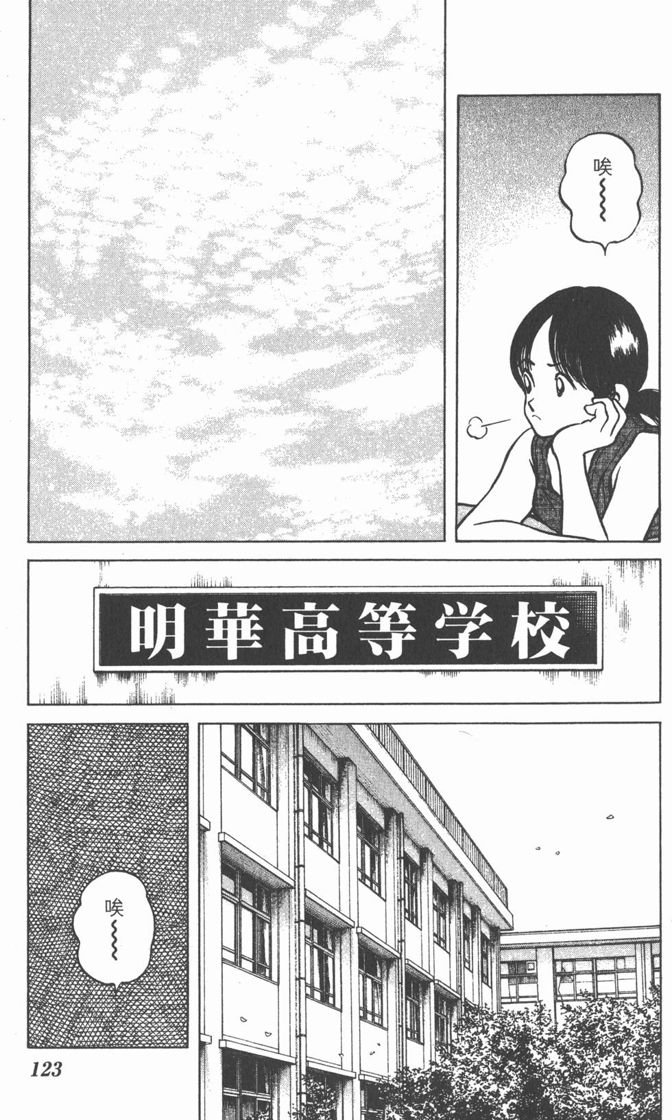 第121页