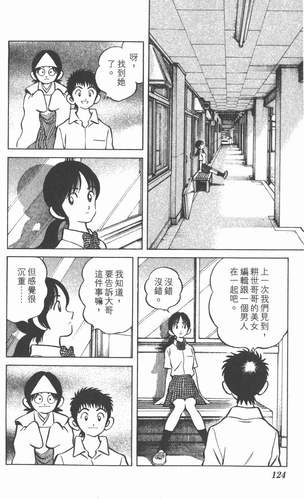第122页