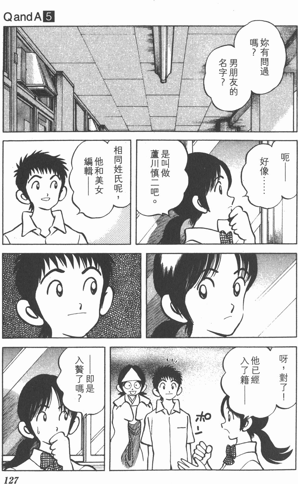 第125页