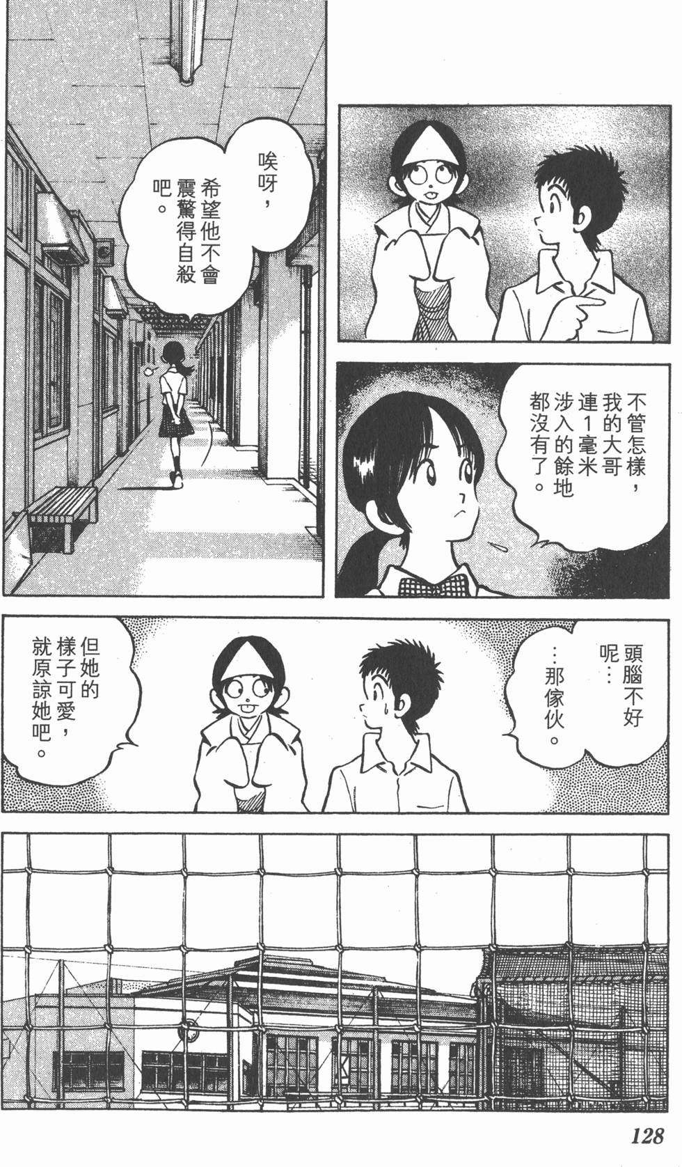 第126页