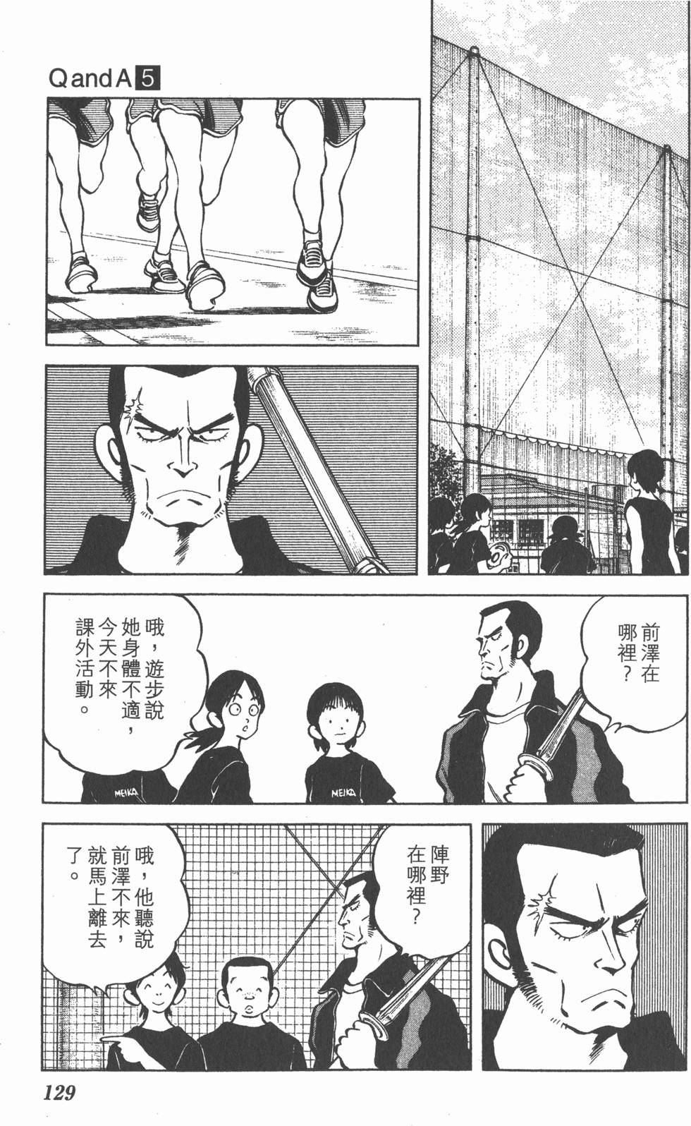 第127页