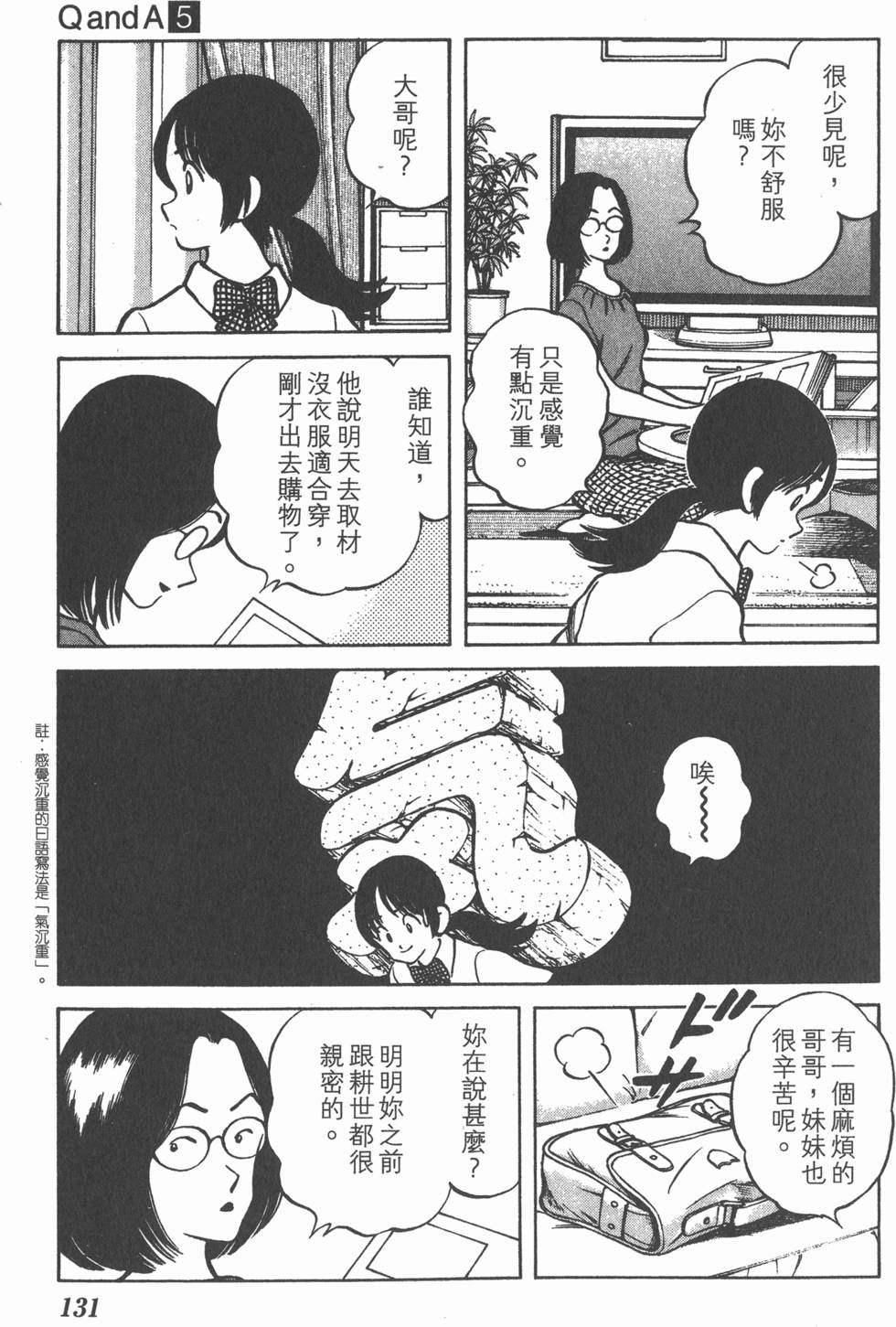 第129页