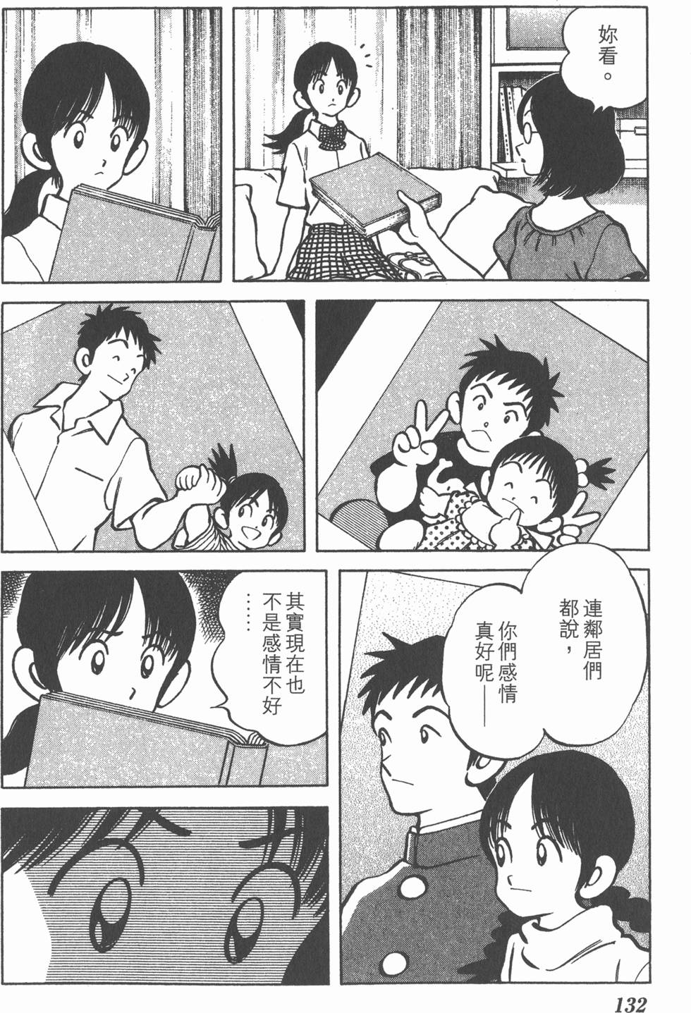 第130页