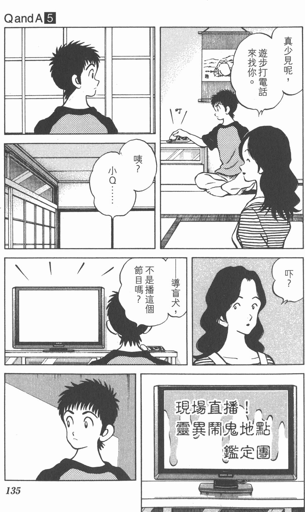 第133页