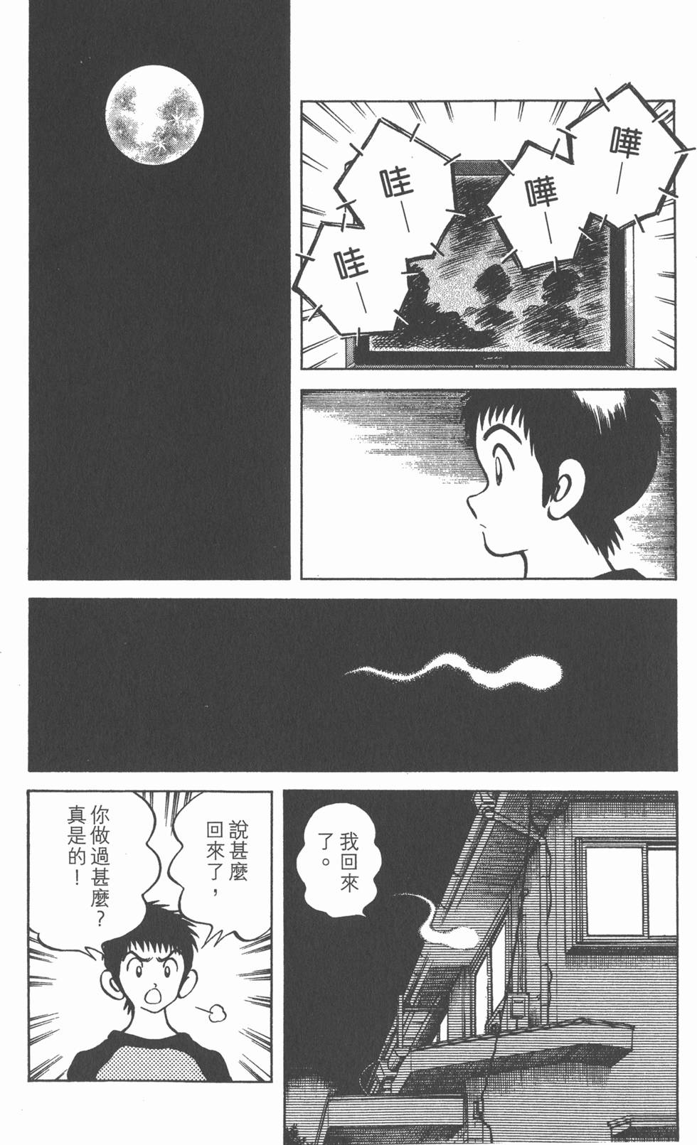 第134页