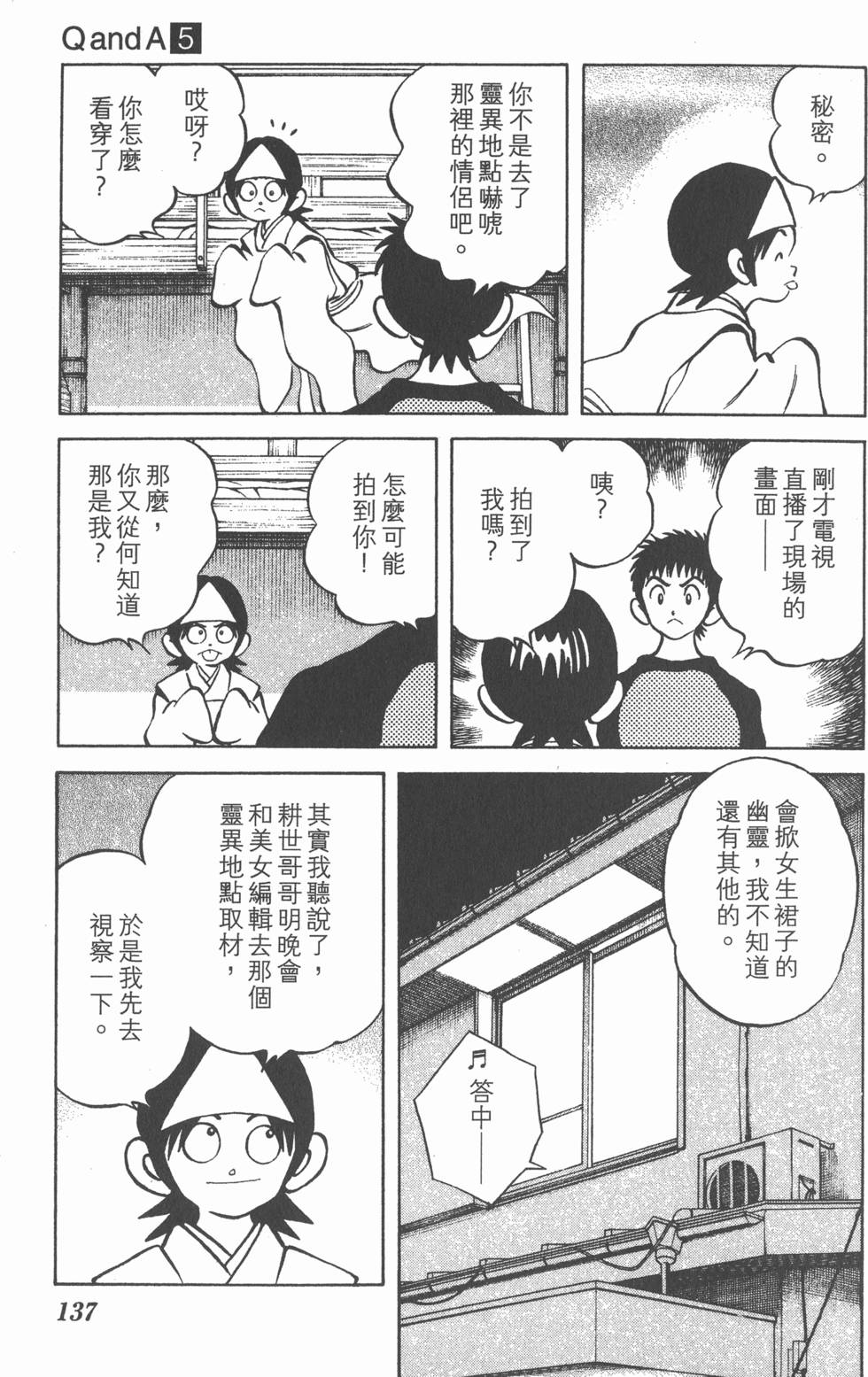 第135页
