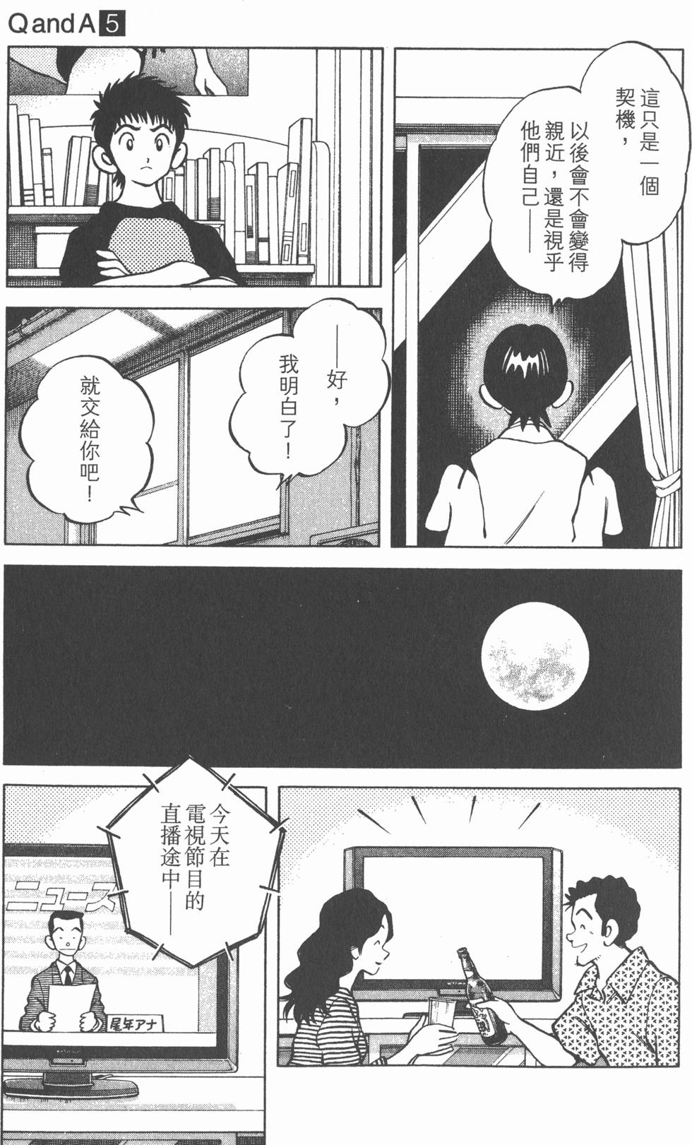 第137页