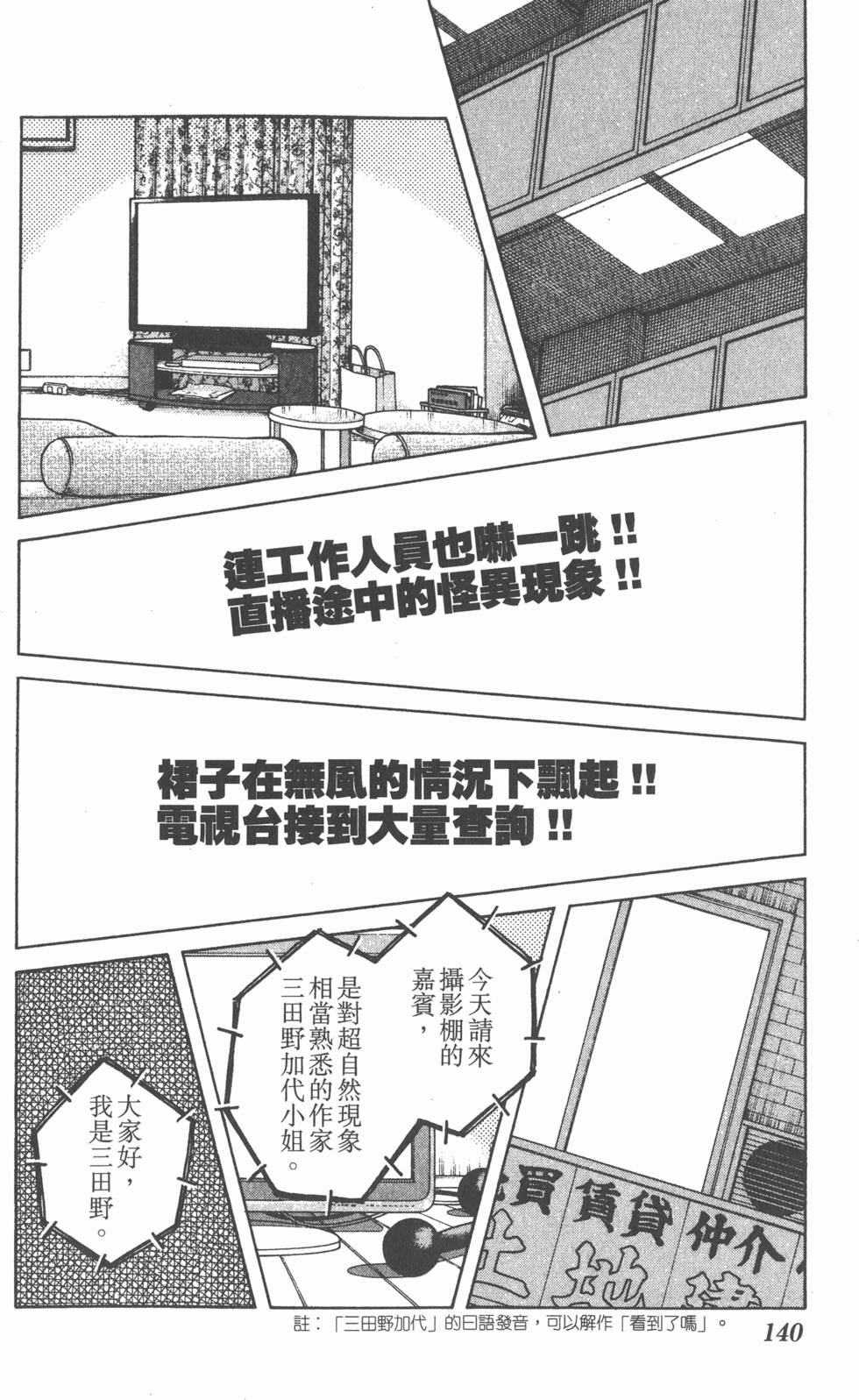 第138页