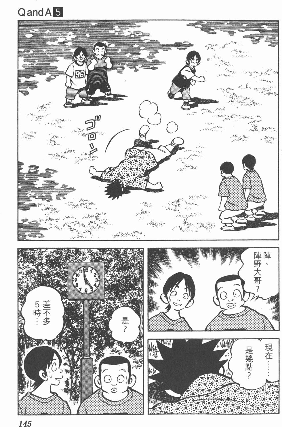 第143页