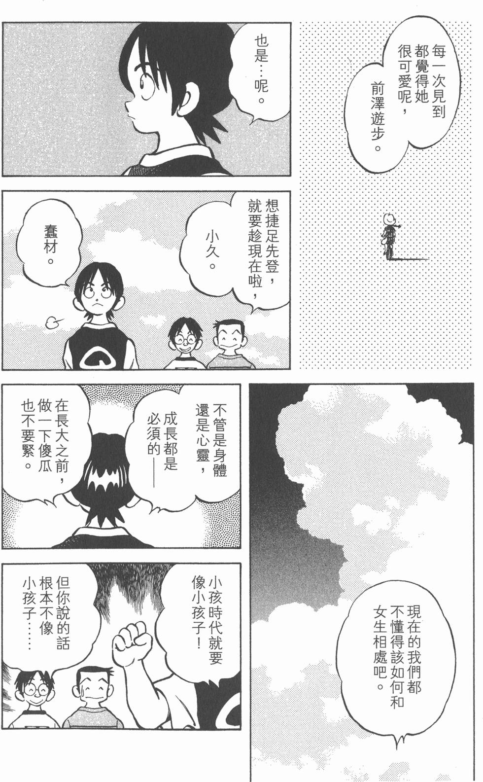第148页